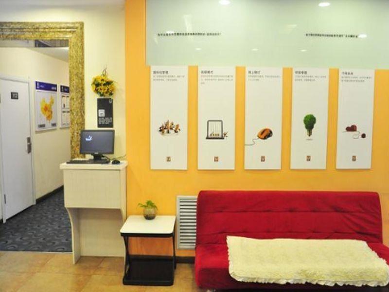 Харбин: 7Days Inn Harbin Railway Station Qiulin Store