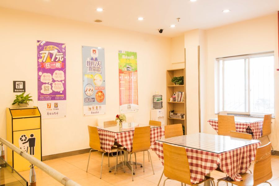Чунцин: 7 Days Inn Chongqing Nanping Wanda Plaza Branch