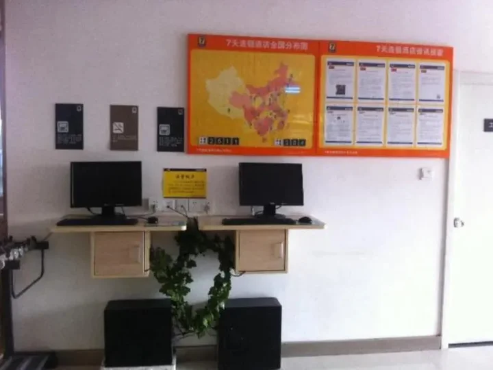 Чанчжоу: 7Days Inn Changzhou Train Station