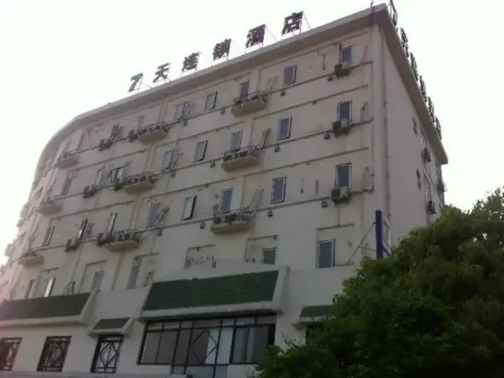 Чанчжоу: 7Days Inn Changzhou Train Station