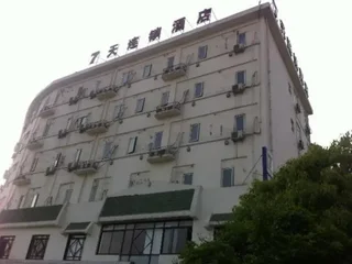 Чанчжоу: 7Days Inn Changzhou Train Station
