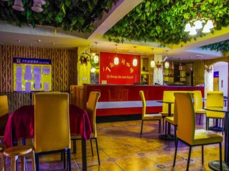 Ибинь: 7 Days Inn Yinbin Ren Min Park Branch