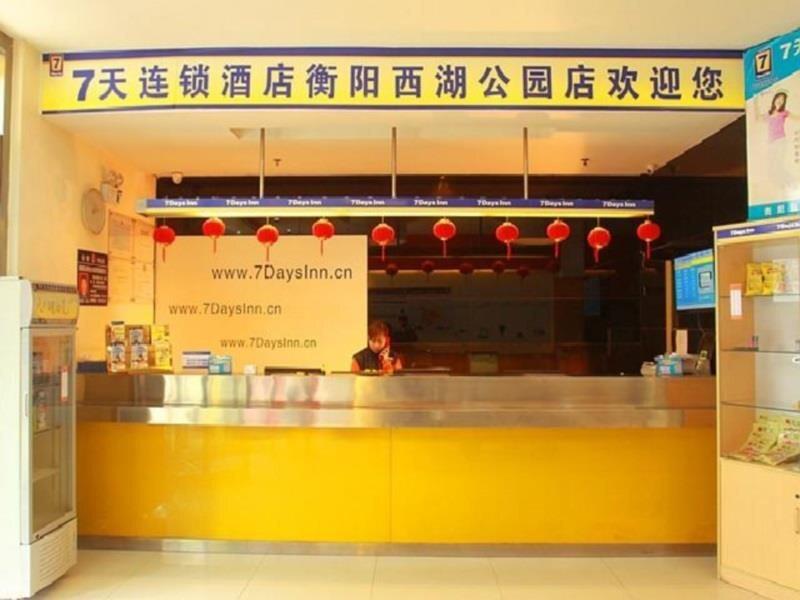 Хэнъян: 7 Days Inn  Hengyang Xihu Park Branch