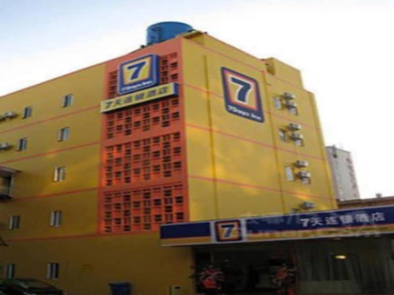 Ичан: 7Days Inn Yichang Wanda Plaza
