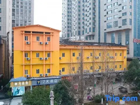 Чанша: 7Days Inn Changsha Tianxin Park