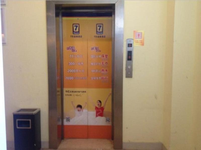 Синъи: 7 Days Inn Xingyi North Ruijin Road Branch