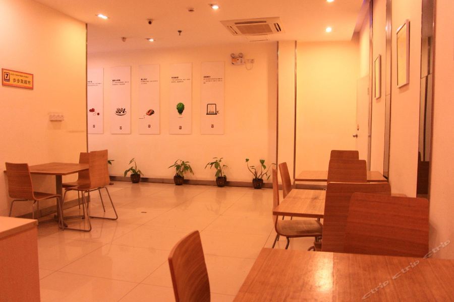 7 Days Premium Hengyang Jiefang Road Branch — фото 1