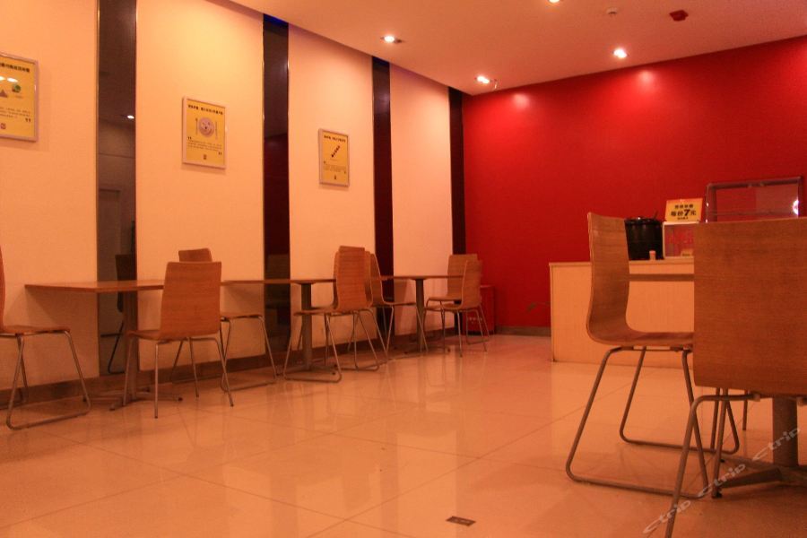 Хэнъян: 7 Days Premium Hengyang Jiefang Road Branch
