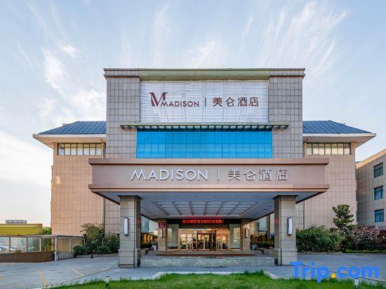 Тайан: Madison Taishan Lijing Hotel