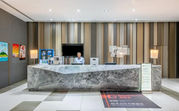 Хэфэй: Holiday Inn Express Hefei Huaihe Road by IHG