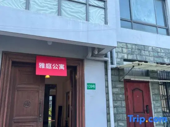 Шанхай: Yating Apartment (Shanghai National Convention and Exhibition Center Branch)