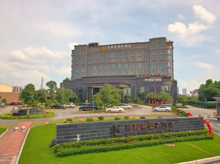 Venus Royal Hotel Foshan Nanhai Wanda Square — фото 1