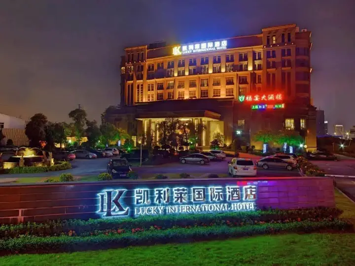 Venus Royal Hotel Foshan Nanhai Wanda Square — фото 2