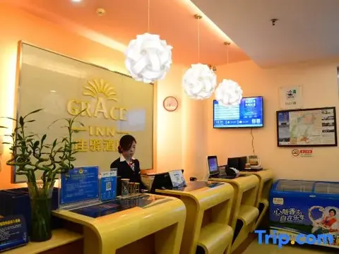 Вэйфан: Grace Inn Qingzhou Haidai Middle Road
