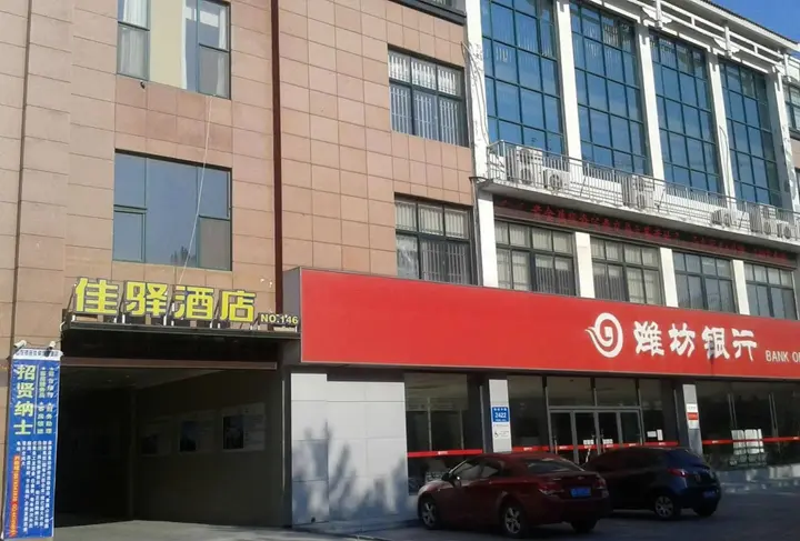 Вэйфан: Grace Inn Qingzhou Haidai Middle Road