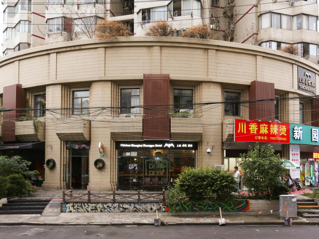 Шанхай: Shanghai Chi Chen Boutique Hotel