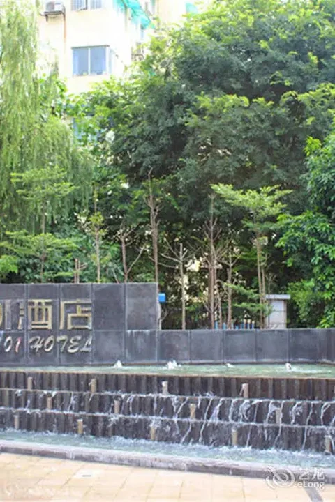 Наньнин: Jing Tong 101 Hotel Nanning