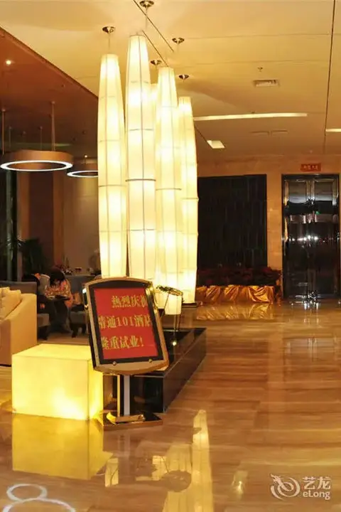 Наньнин: Jing Tong 101 Hotel Nanning