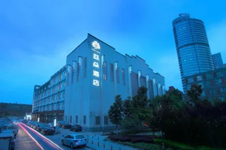 Нанкин: Atour Hotel
