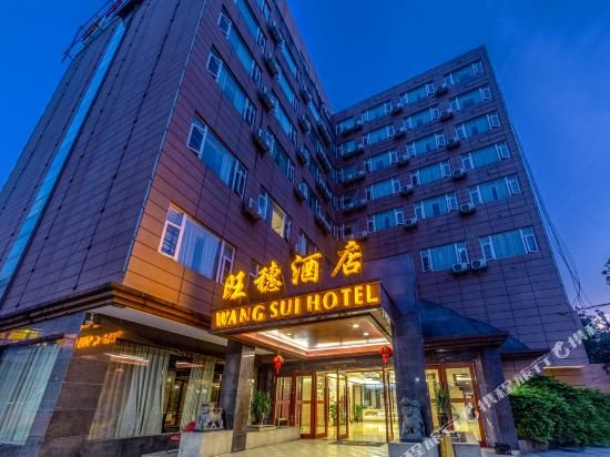 Куньмин: Ideal Hotel