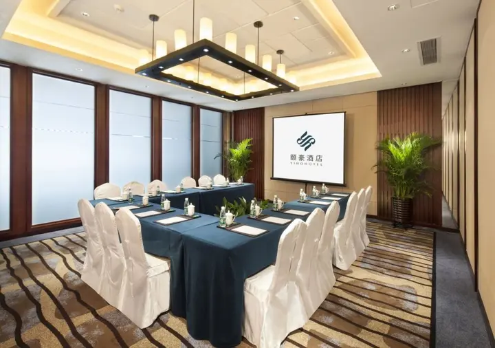 Сямынь: Xiamen Huli Yiho Hotel