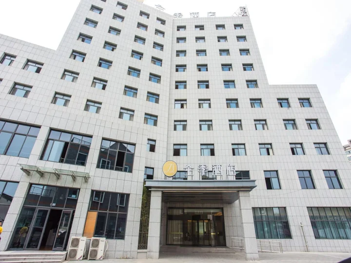 Шанхай: JI Hotel Jiangqiao Shanghai