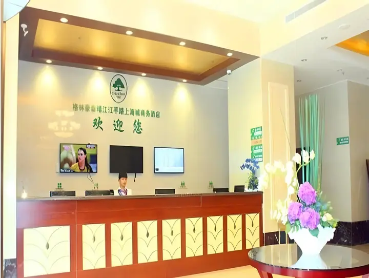 Тайчжоу: GreenTree Inn Taizhou Jingjiang Jiangping Road Shanghai City Business Hotel