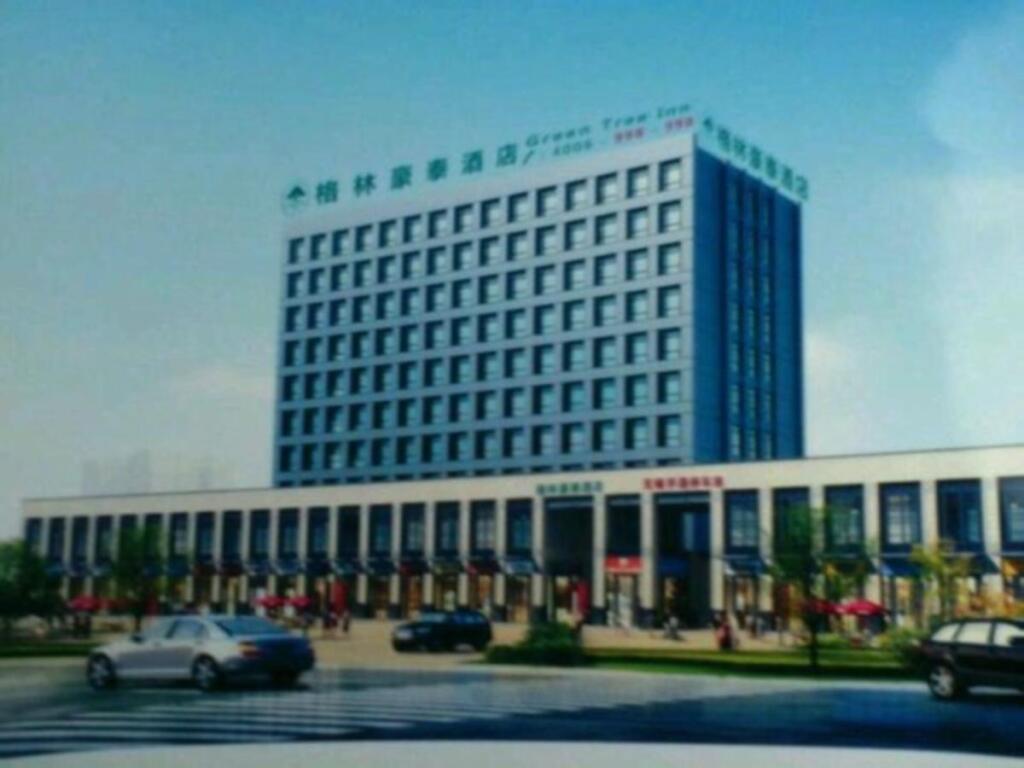 Уси: GreenTree Inn Jiangsu Wuxi Guangrui Road Dongfeng Bridge Business Hotel