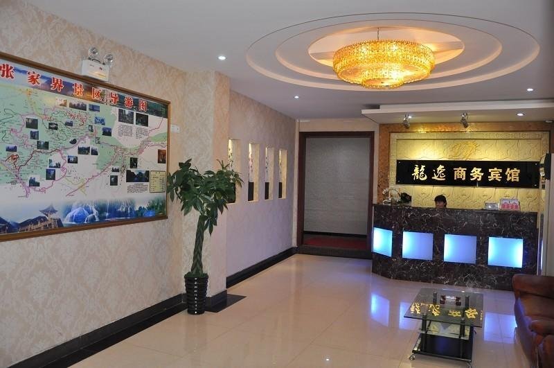 Чжанцзяцзе: Longyi Business Hotel