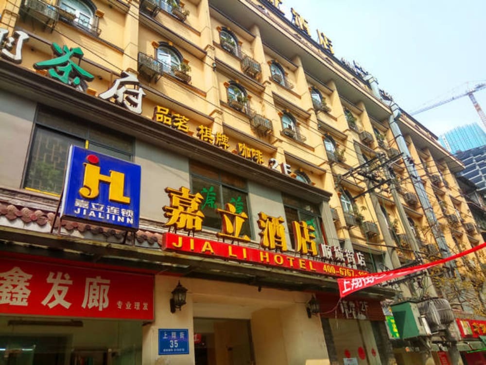 Чэнду: Jiali Hotel