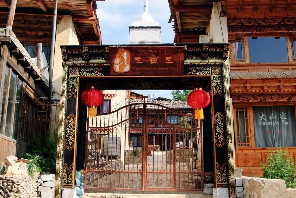 Шангри-Ла: Shangri-La 3 are 3 resortel
