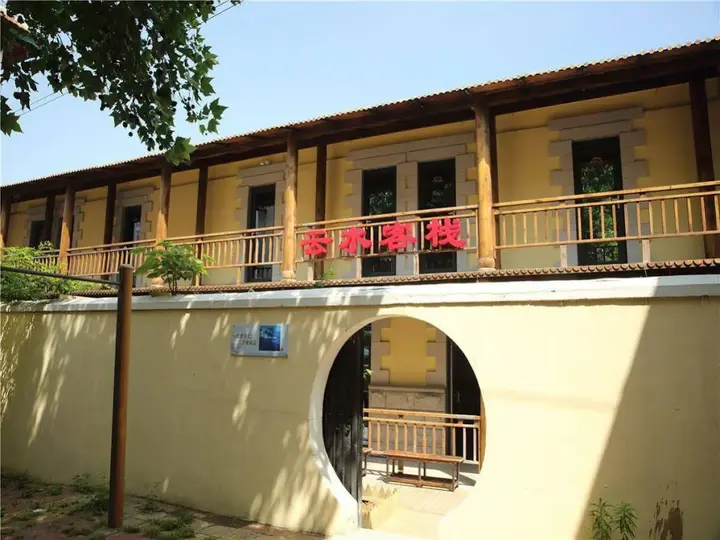 Циндао: Qingdao Neptune Hotel
