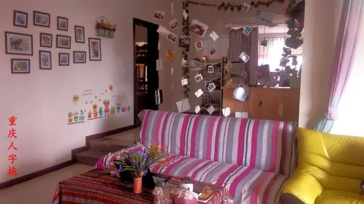 Чунцин: Хостел Chongqing Slipper Hostel