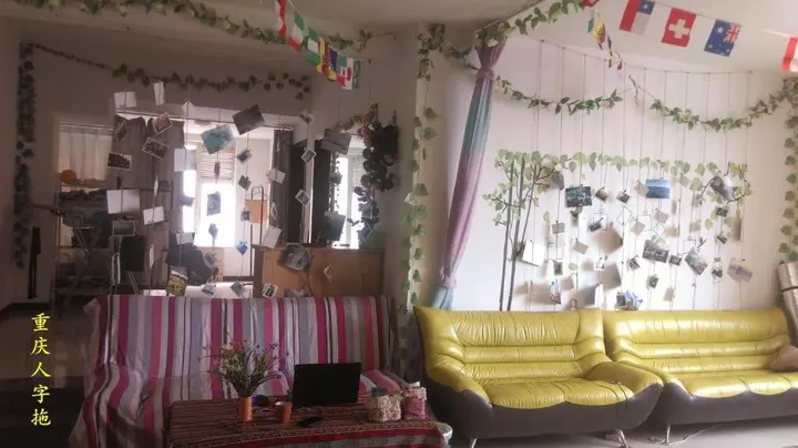 Чунцин: Хостел Chongqing Slipper Hostel