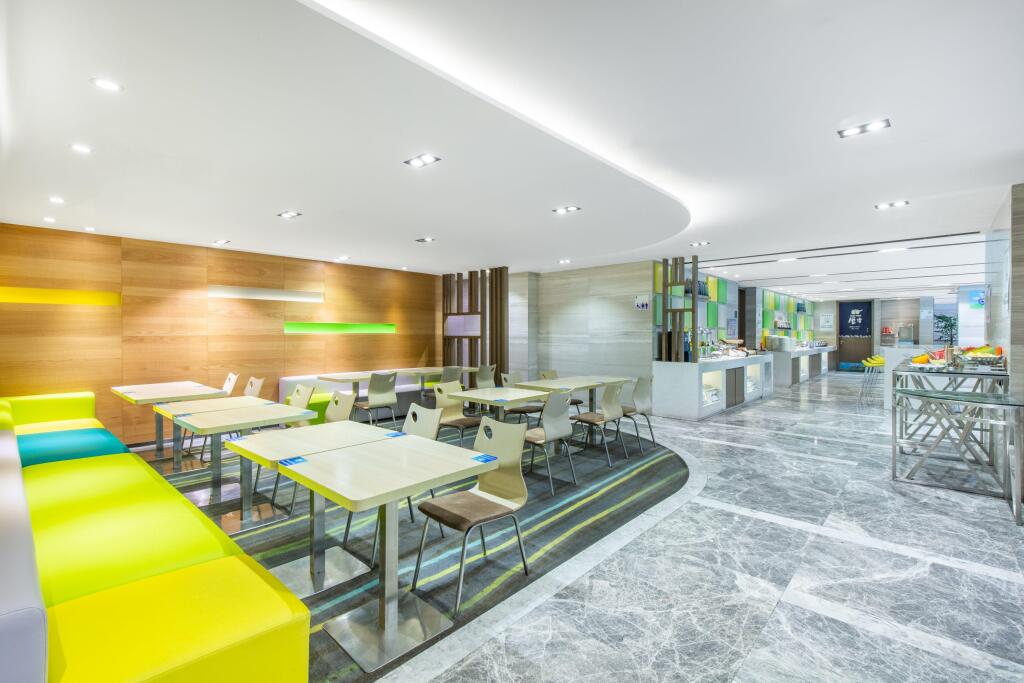 Ханчжоу: Holiday Inn Express Hangzhou Huanglong