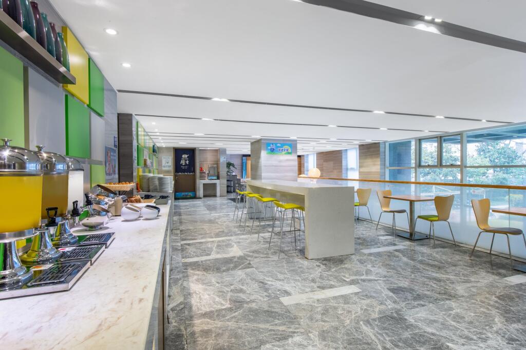Ханчжоу: Holiday Inn Express Hangzhou Huanglong