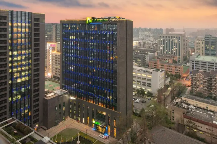 Ханчжоу: Holiday Inn Express Hangzhou Huanglong