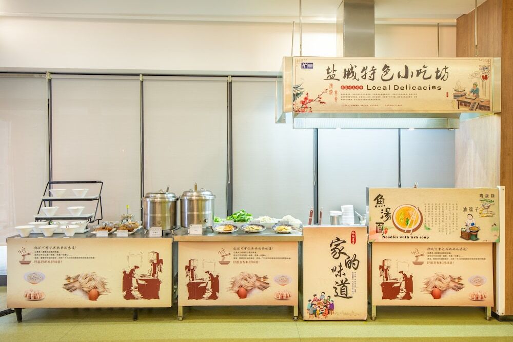 Яньчэн: Holiday Inn Express Yancheng City Center