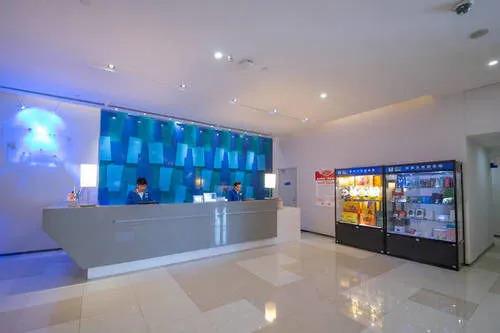 Яньчэн: Holiday Inn Express Yancheng City Center