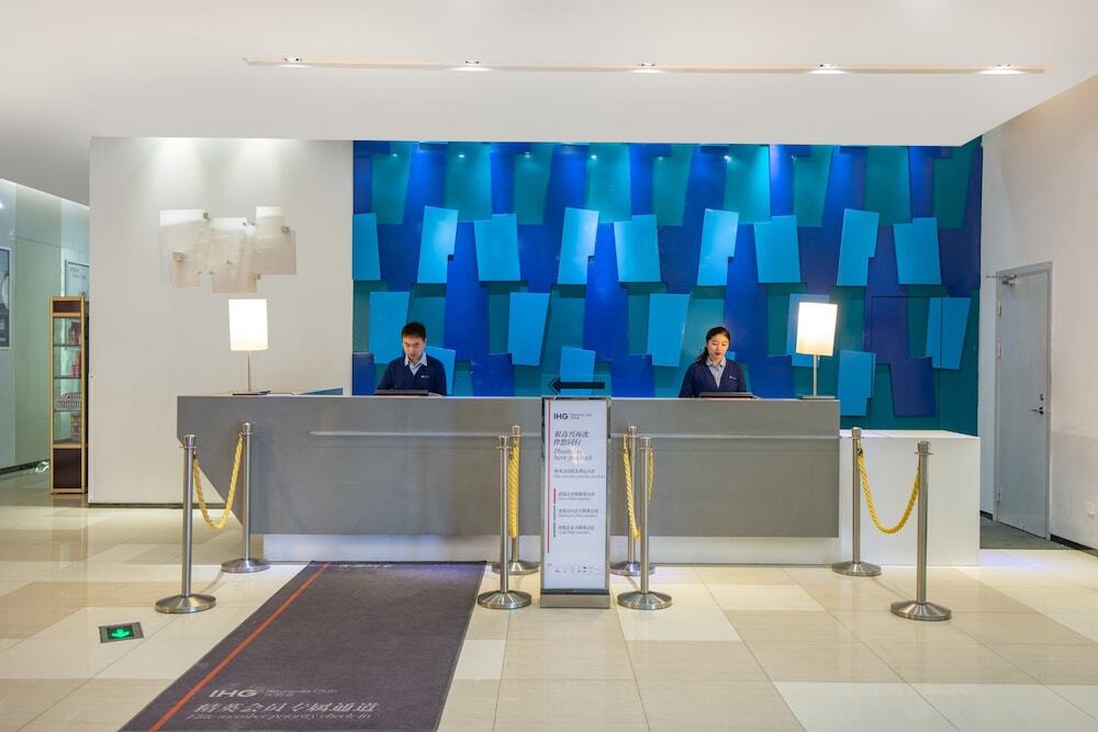 Яньчэн: Holiday Inn Express Yancheng City Center