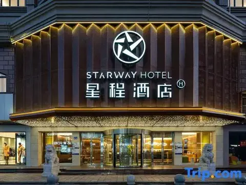 Наньтун: Starway QD Mid jianghai Rd