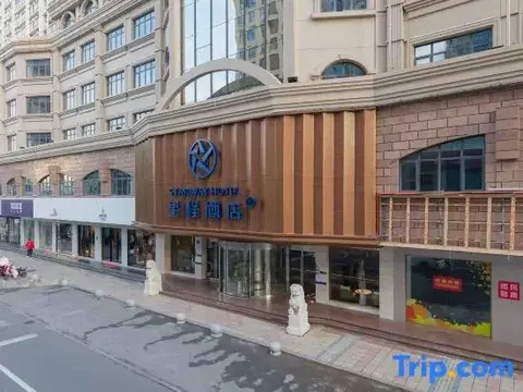 Наньтун: Starway QD Mid jianghai Rd