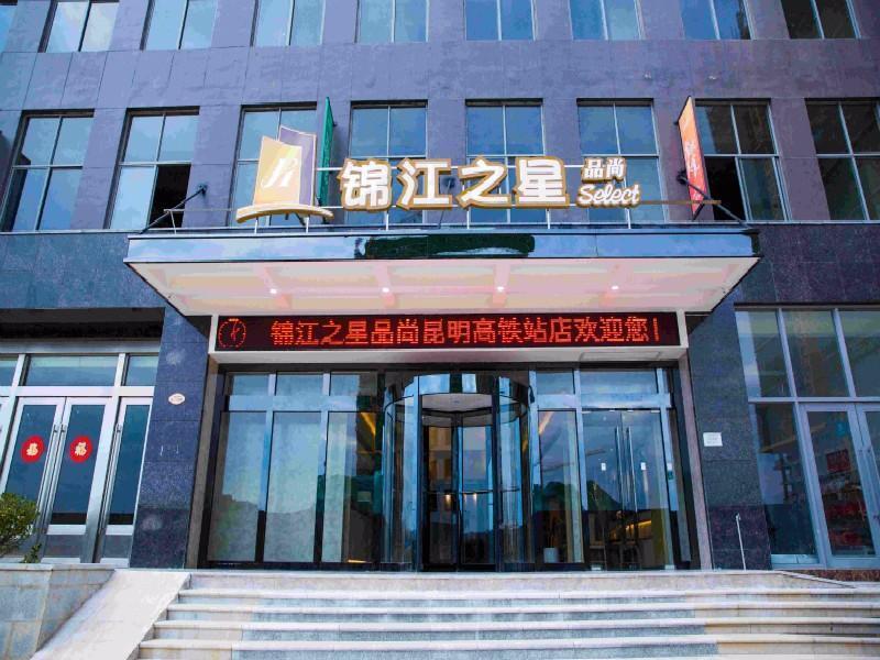 Куньмин: Jinjiang Inn Select Kunming High-speed Railway Station