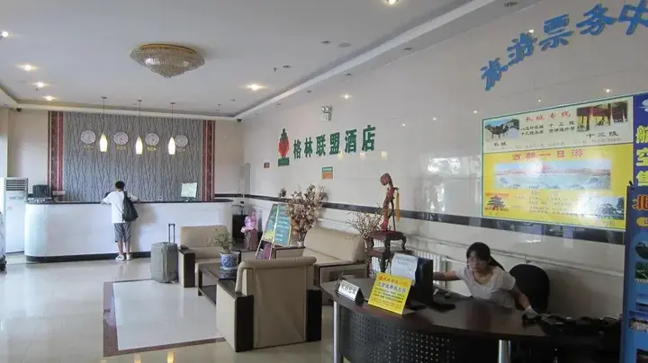 Пекин: Greentree Alliance Beijing Temple of Heaven East Gate Hotel