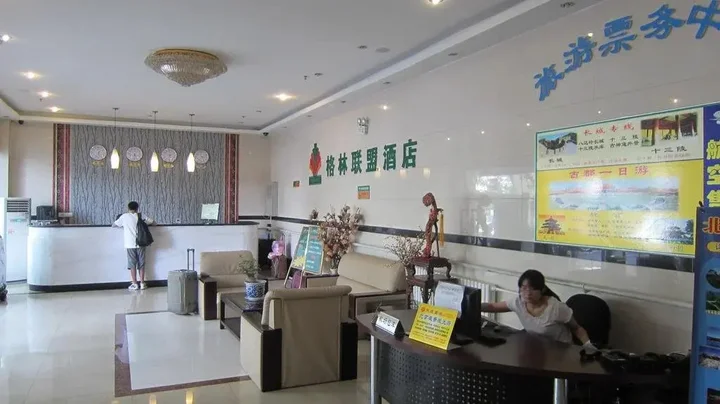 Пекин: Greentree Alliance Beijing Temple of Heaven East Gate Hotel