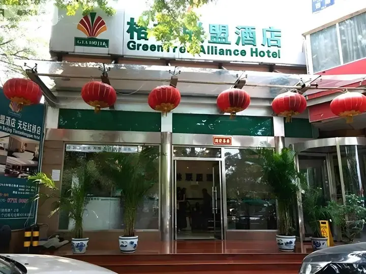Пекин: Greentree Alliance Beijing Temple of Heaven East Gate Hotel
