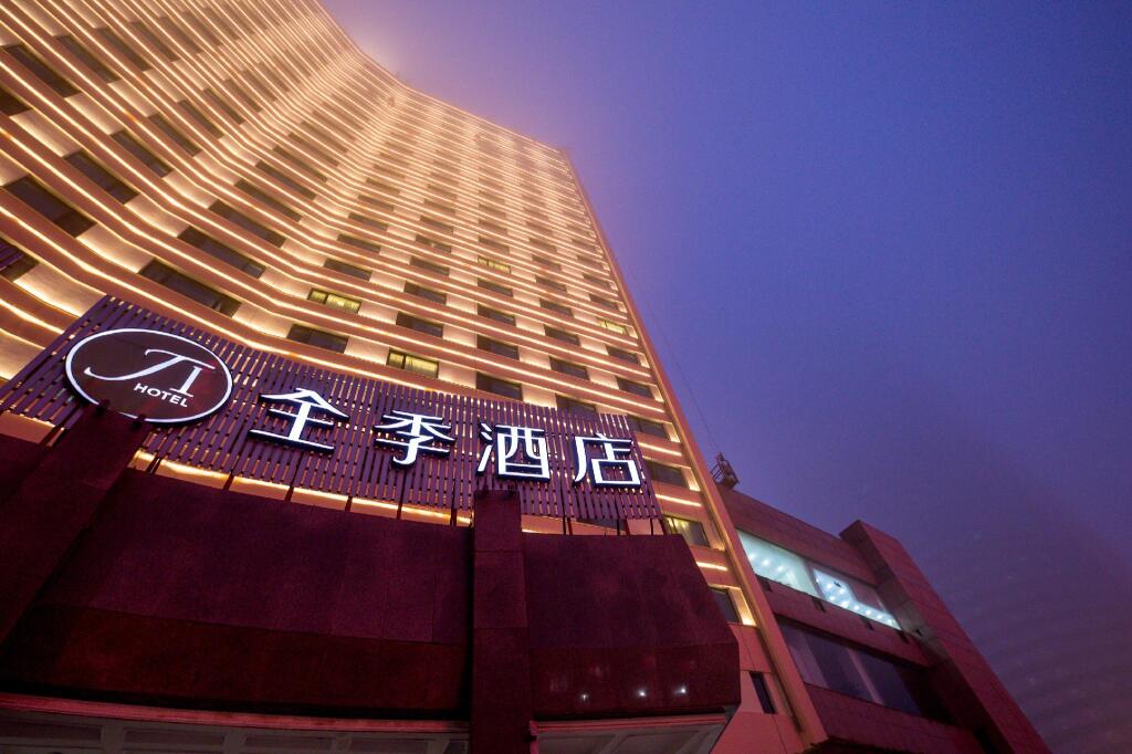 Циндао: JI Hotel Qingdao Xianggang Zhong Road
