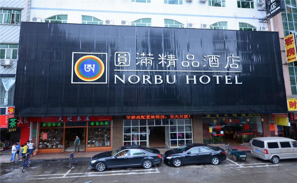 Дунгуань: Dongguan Norbu Hotel