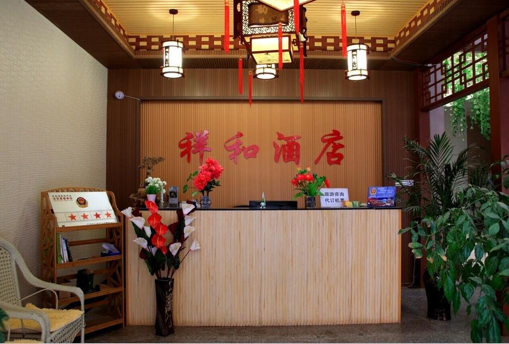 Kunming Peaceful Hotel Changshui Airport Branch — фото 1