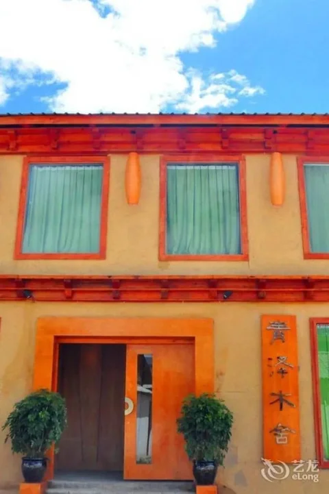 Шангри-Ла: the Vitality inn